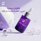 FACE SERUM