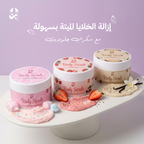 BODY SCRUB